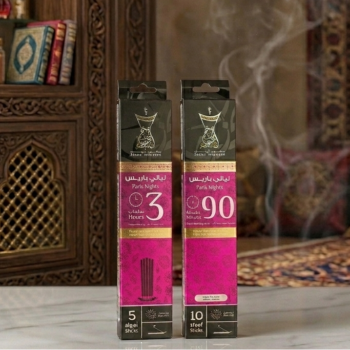 Areej Pack 3